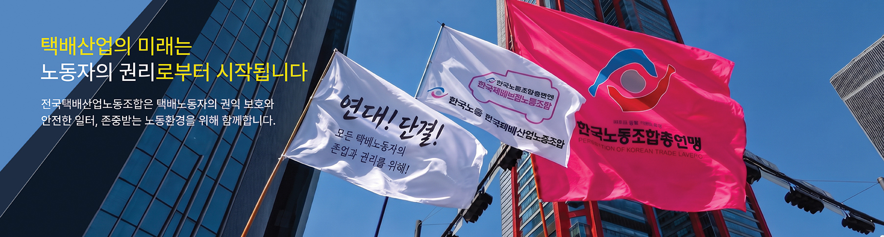 깃발
