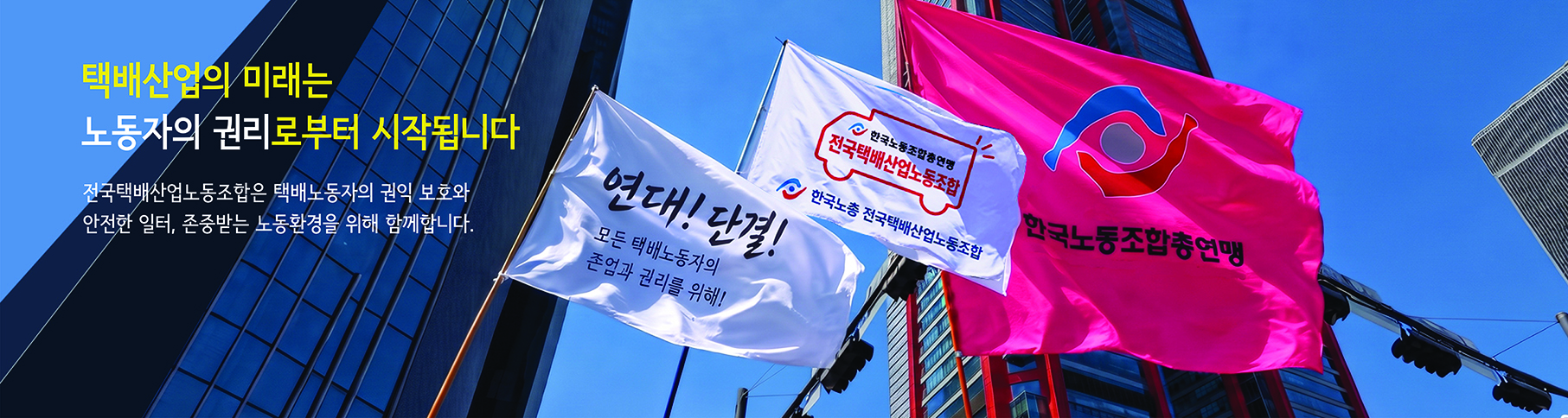 깃발